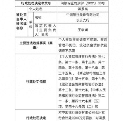中行信用卡进度查询，中行信用卡进度查询中心 配图03