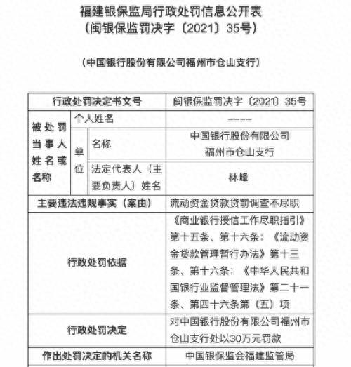 中行信用卡进度查询，中行信用卡进度查询中心 配图05