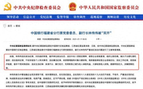 中行信用卡进度查询，中行信用卡进度查询中心 配图08