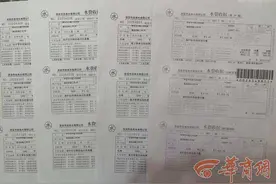 西安一小区居民用水量突翻三倍 自来水公司：检查后发现漏点图片