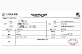 肖战工作室捐款100万驰援河南：尽绵薄之力，望一切平安顺遂图片