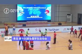 跳出“中国速度”！上海三名初中生在第十四届全国学生运动会上破跳绳世界纪录图片