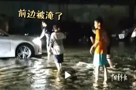 突降暴雨导致路面积水严重，一群孩子冒雨拦车，原因让人感动图片