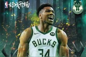 雄鹿时隔50年再次问鼎总冠军，字母哥50分加冕FMVP图片