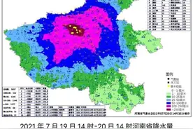 特大暴雨！已致12人死亡！这一夜全国揪心图片