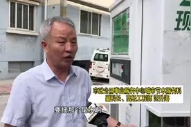 小区自动售水机尾水浪费惊人，市城管局出手图片