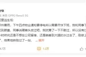 惊魂150分钟……妈妈我可能快不行了图片