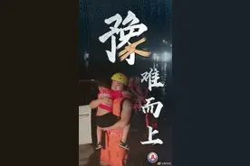 新华网评：“豫”难而上，我们一起扛图片