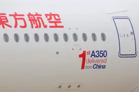 东航“墨镜侠”A350首度在国内“上新”，今日于天津完成交付图片
