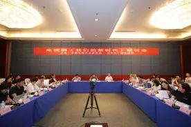平凡中见伟大谱写新时代“青春之歌”《我们的新时代》在京研讨图片