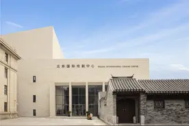 北京人艺新剧场落成，将成为国内最高水平专业话剧剧场之一图片
