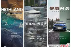 “做个人吧，不是什么都能蹭”图片