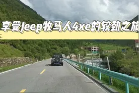 行记丨相约川藏线！跟着Jeep牧马人4xe，潇洒走一回图片