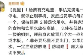 河南这幕外网刷屏！海外网友：看到了真正的英雄图片