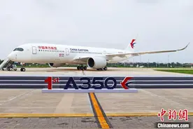 空客天津交付其首架A350飞机图片