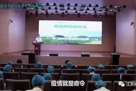 南京速度！各医院派医务人员支援江宁图片