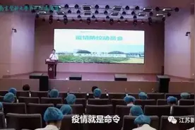 南京速度！各医院派医务人员支援江宁图片