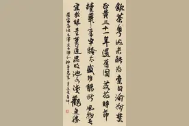 邱奕仰《毛泽东<七律·和柳亚子先生>》图片