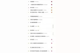 暴雨灾后生水能不能喝？哪些食物必须扔？要防哪些传染病？答案来了图片