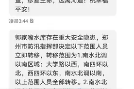 半岛连线丨惊心动魄、彻夜无眠！特大暴雨中，一个郑州家庭24小时的坚守图片