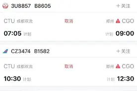 受河南暴雨影响，今天上午成都往返郑州航班取消，成都车站42趟车次停运图片