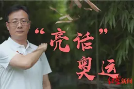 “亮话”奥运丨赛场上有比运动员还忙碌的人，还有日本高科技一隅图片