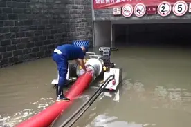 开封车库漫水！济南防汛救灾排涝分队用龙吸水排涝车排水视频封面