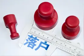 这7所高校毕业生直接进京！落户不占用指标图片