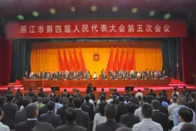 苏永忠当选丽江市人民政府市长图片