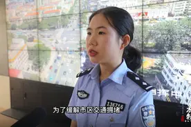 果然视频丨如何区分可变车道、纵向减速车道，听交警现场解读图片