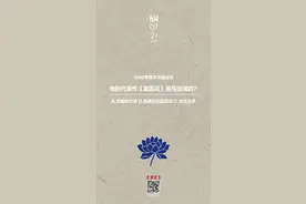 许巍的《蓝莲花》是他不经意的创作，也是必然丨夜问图片