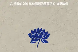 许巍的《蓝莲花》是他不经意的创作，也是必然丨夜问图片