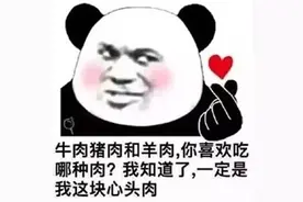 肉松选得好，吃货没烦恼图片