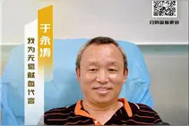 青岛市无偿献血代言人（2）|于永涛——医者仁心 为爱践行图片