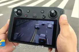 2小时拍到100起违法 济南交警在经十路沿线开展空中巡查视频封面