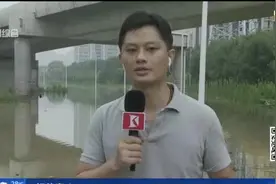 河南郑州：多条高速被淹  目前仍封闭视频封面