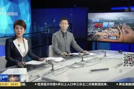 河南郑州地铁5号线隧道被淹：持续救援超9小时 
 500余被困乘客获救视频封面