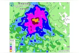 快收藏！成都应急发布暴雨极端天气自救手册图片