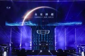 吉利汽车星越L正式上市 全新品牌价值主张同步发布图片