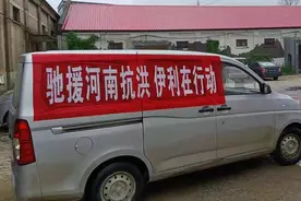 为了600多个孩子！1万箱牛奶正送往郑州儿童福利院图片