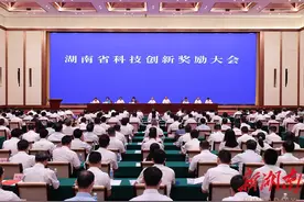 湖南省科技创新奖励大会召开 许达哲颁奖 毛伟明讲话 乌兰主持图片