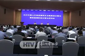 杭州“网红大楼”486套违规房源已全拆！处理21人→图片