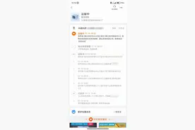 消费维权速报丨包裹寄出9天未送达，申通：可能丢件，将赔付图片
