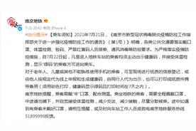 南京地铁：7月22日起，显示“绿码”的乘客方可进站乘车图片