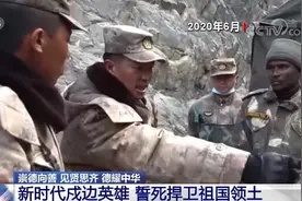 新时代戍边英雄 誓死捍卫祖国领土图片