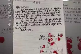 “我请求出战！”图片