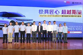 疑效仿华为赛力斯模式，京东绑定天际试水“造车”图片