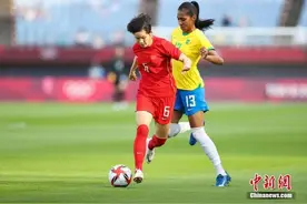 中国女足0-5不敌巴西 东京奥运会首战失利图片
