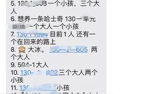 郑州荥阳市恒大山水城3期130号楼断水断电 有多名群众被困请求救援图片