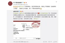 罗永浩澄清向郑州慈善总会捐赠100万：不是我捐的，我还有债务在身图片